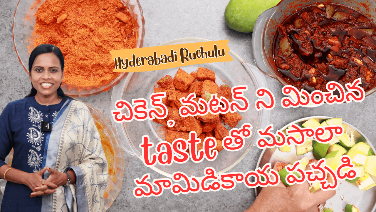 Modern Abstract Indian Food Recipes YouTube Thumbnail