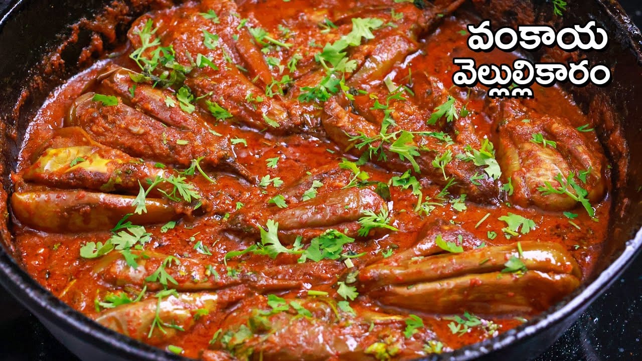 brinjal with garlic chili