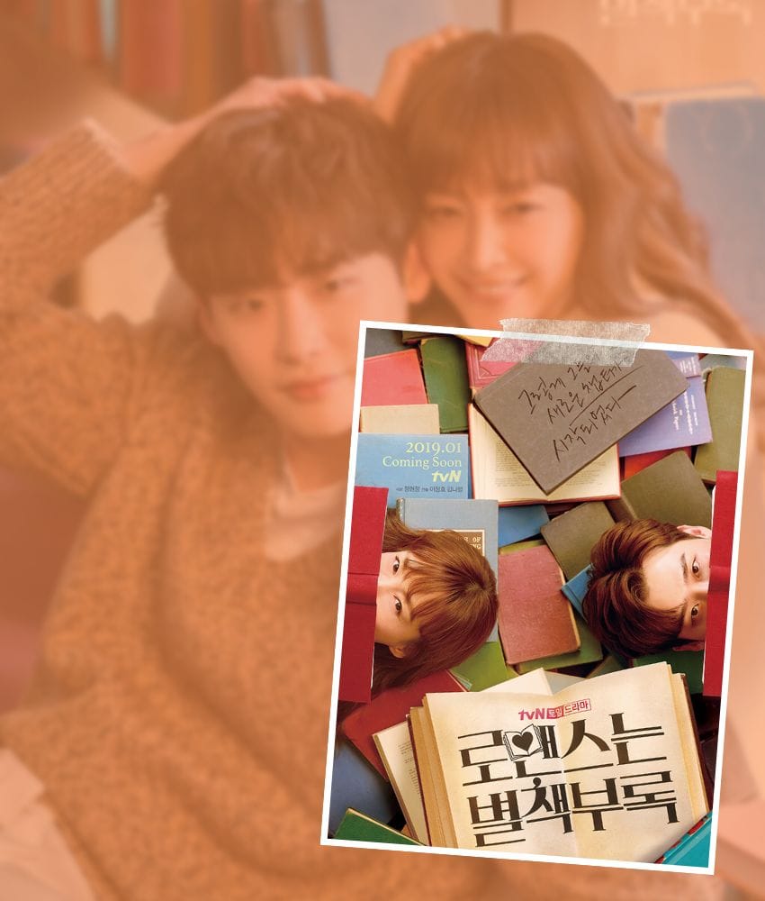 bdd62 romance is a bonus book feature
