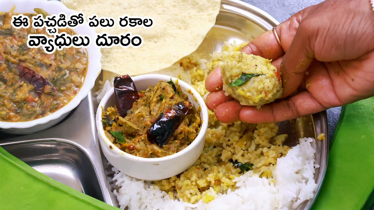 sword bean chutney