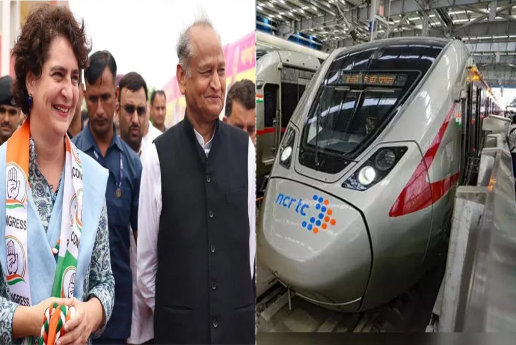 KCT NEWS – 20 October : प्रियंका गांधी के राजस्थान में 'हुंकार' से लेकर देश के पहले RapidX ट्रेन कॉरिडोर तक, जानें अभी की बड़ी और काम की खबरें – New Update