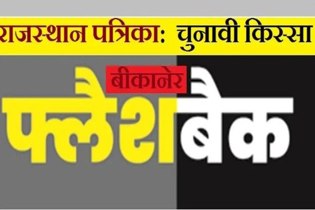 KCT NEWS – …When Compulsion Became Such That Suspended Leader Had Got Ticket | …जब मजबूरी ऐसी हो गई कि निलंबित नेता जी को ही देना पड़ा था टिकट – New Update