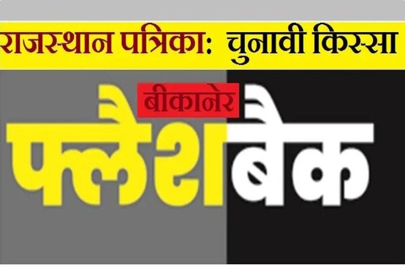 KCT NEWS – One Who Snatched Victory From Hands, After 5 Years He Was Out | जिसने `हाथ` से छीनी थी जीत, पांच साल बाद उसी का पत्ता हो गया साफ – New Update