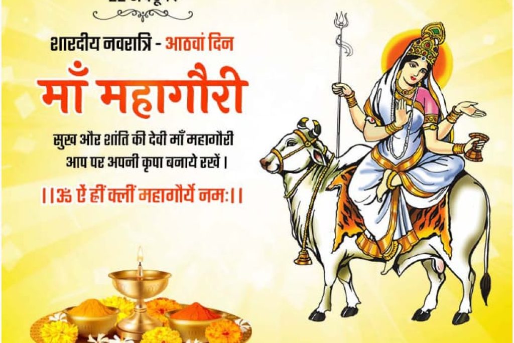 Maa Mahagauri – Happy Navratri