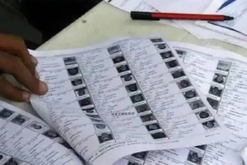 KCT NEWS – Rajasthan Voter List: Today is the last day to add name to the voter list | Rajasthan Voter List: आपके पास आज है केवल आखिरी दिन, वरना नहीं कर पाएंगे वोटिंग, जानिए क्यों – New Update