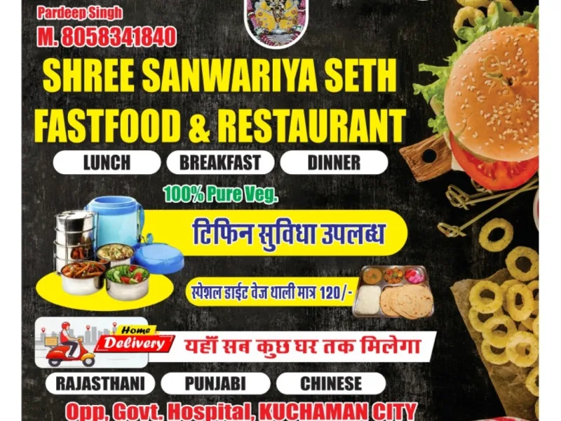 Shree sanwariya seth fastfood& restaurant