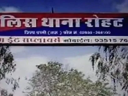 rohat thana 1753580295.jpg