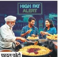 10jaipurcity pg 2 0 32f14a90 3394 4e21 8e3c 44b6397fee63 large.jpg