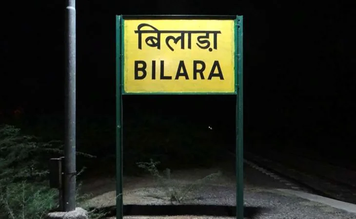 bilara rly stn 1755871306.jpg