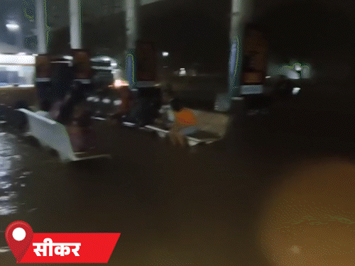 cover update with sikar location 1756055676.gif