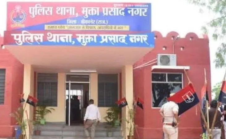 mp nagar police station 1755337694.jpeg