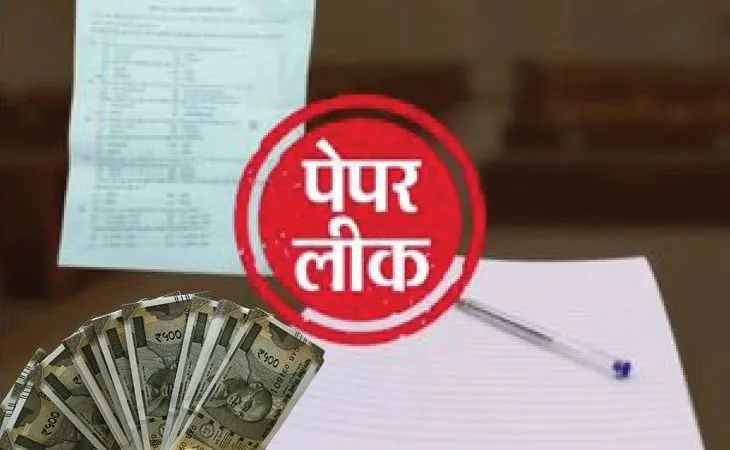 paper leak 1754234661.jpg