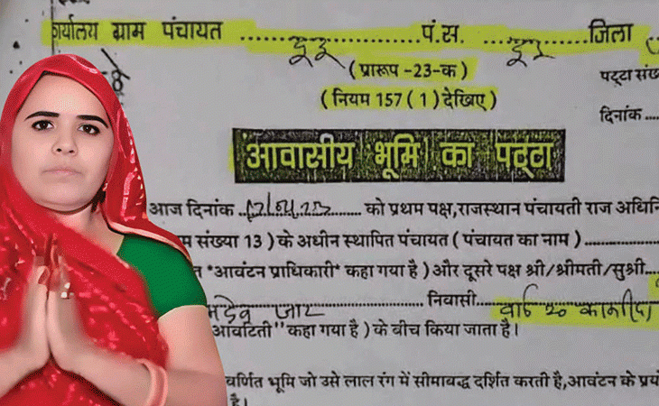 spl cover gif 1753971569.gif