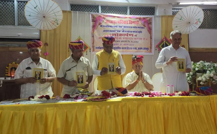 whatsapp image 2025 08 02 at 80835 pm 1754147291.jpeg