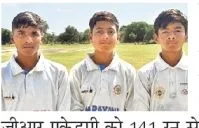 25jaipurcity pg6 0 b819a740 17e0 4707 a273 17f7def9de2d large.jpg