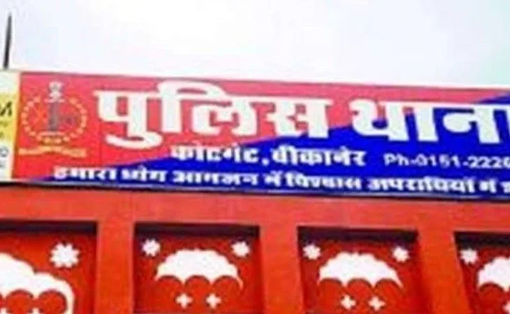 kotgate thana 1757216579.jpeg