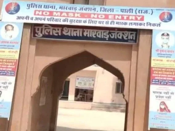 marwar 1756881829.jpg