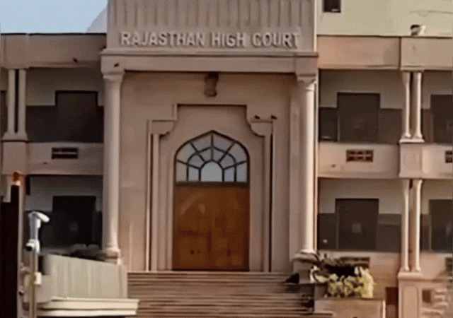 rhc high court nigam 1759860530.gif